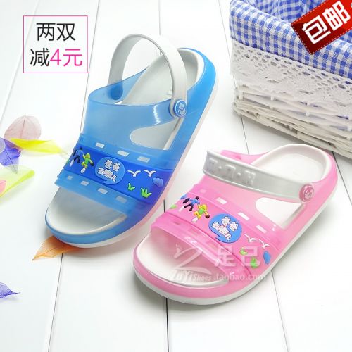 Pantoufles enfants pour été - semelle mousse Ref 1035321