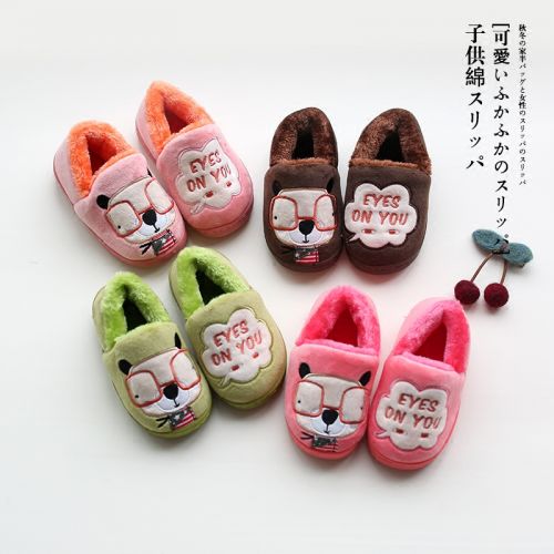 Pantoufles enfants en pour hiver - semelle caoutchouc Ref 1035414