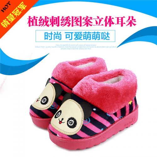 Pantoufles enfants en pour hiver - semelle caoutchouc Ref 1035562