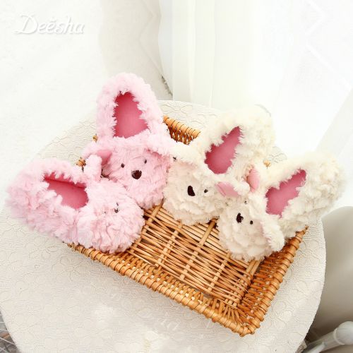 Pantoufles enfants DEESHA pour hiver - Ref 1035663