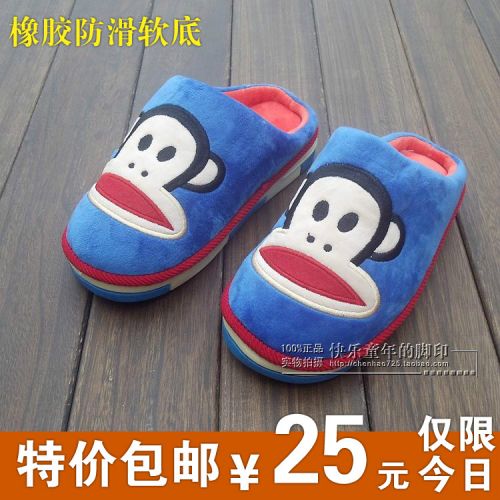 Pantoufles enfants en pour hiver - semelle caoutchouc Ref 1035752