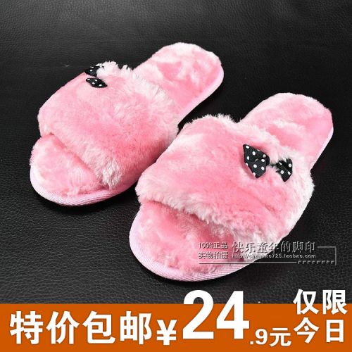 Pantoufles enfants en pour Toute saison - semelle caoutchouc Wear Ref 1035775