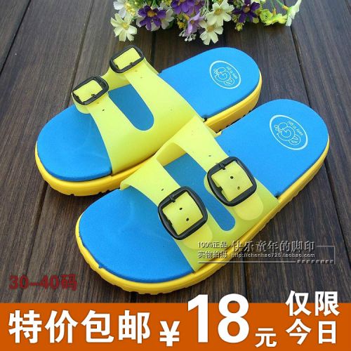 Pantoufles enfants pour été - semelle caoutchouc Ref 1035805