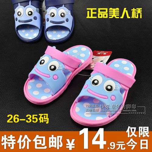 Pantoufles enfants pour Toute saison - semelle EVA Ref 1035826