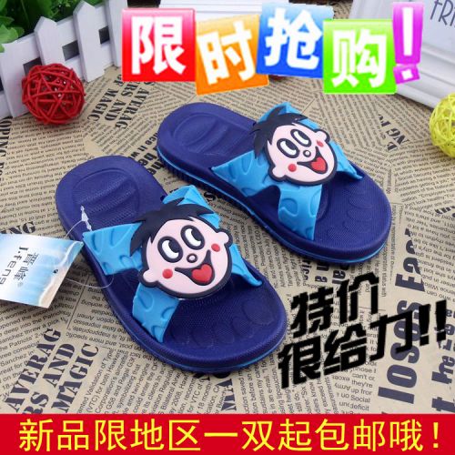 Pantoufles enfants pour été - semelle caoutchouc Ref 1035840