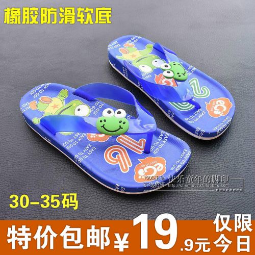 Pantoufles enfants pour Toute saison - semelle caoutchouc Wear Ref 1035872