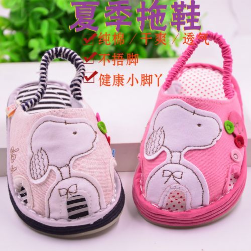 Pantoufles enfants en coton pour été - semelle Melaleuca Ref 1035897