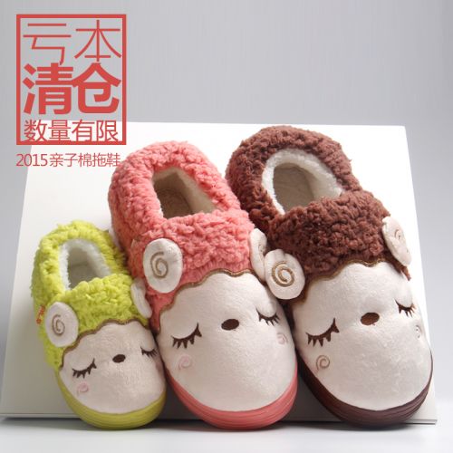 Pantoufles enfants en CHEERFUL MARIO pour hiver - semelle caoutchouc antidérapant Ref 1035968