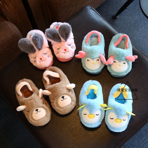 Pantoufles enfants en pour hiver - semelle caoutchouc Wear Ref 1035978