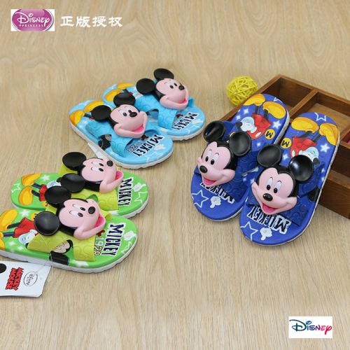 Pantoufles enfants - Ref 1036071