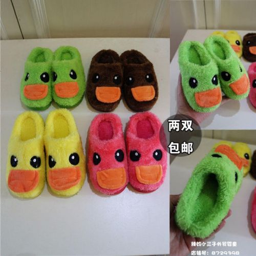 Pantoufles enfants pour hiver - Ref 1036083