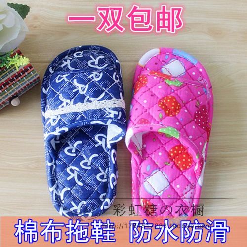 Pantoufles enfants en coton pour Toute saison - semelle Ref 1036112