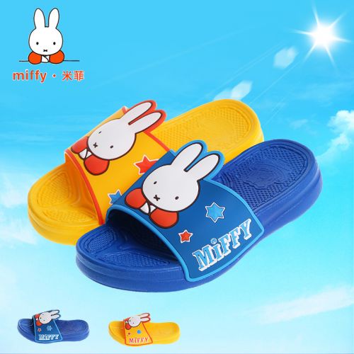 Pantoufles enfants MIFFY - Ref 1036123