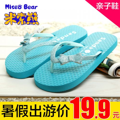 Pantoufles enfants en cuir synthétique MISEO BEAR pour été - semelle mousse Ref 1036130