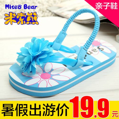 Pantoufles enfants en cuir synthétique MISEO BEAR pour été - semelle mousse Ref 1036132