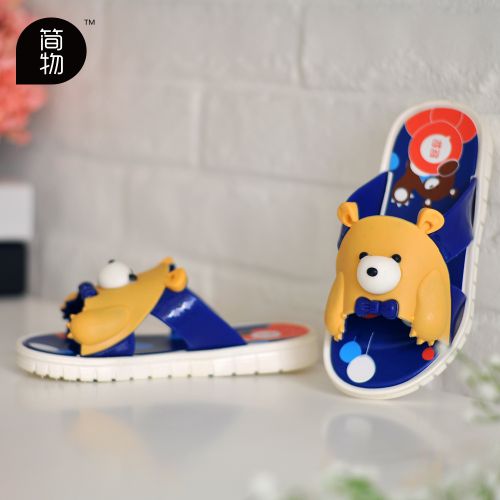 Pantoufles enfants en EVA pour été - semelle plastique Ref 1036144