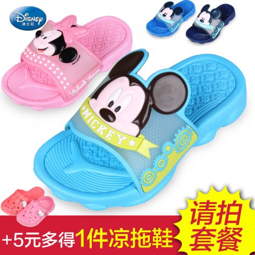 Pantoufles enfants DISNEY pour été - semelle plastique Ref 1036204