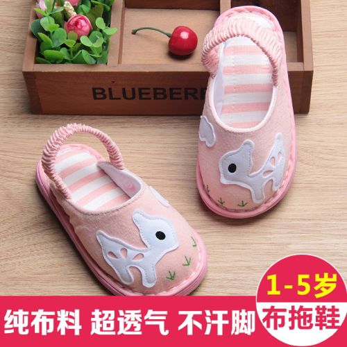 Pantoufles enfants en coton pour Toute saison - Ref 1036291