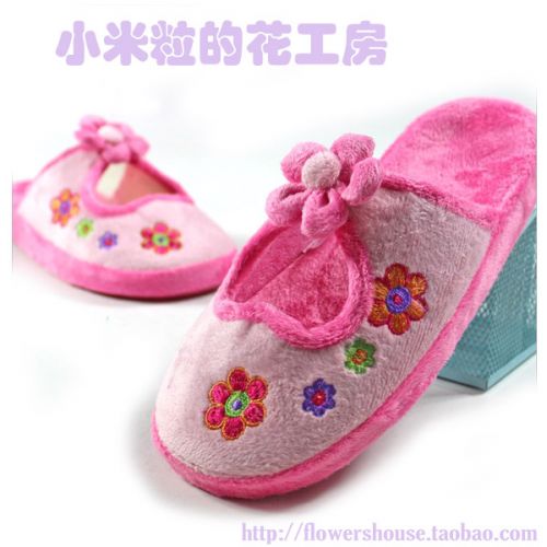 Pantoufles enfants en pour hiver - Ref 1036312
