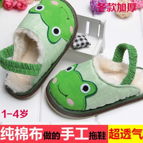 Pantoufles enfants en coton pour hiver - Ref 1036317