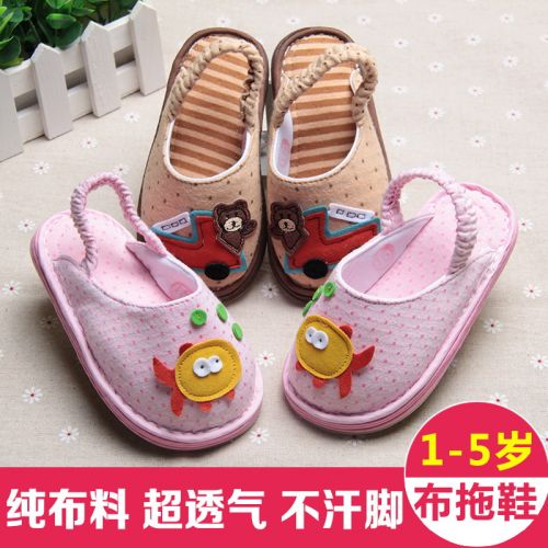 Pantoufles enfants en coton pour printemps - semelle fond composite Ref 1036323
