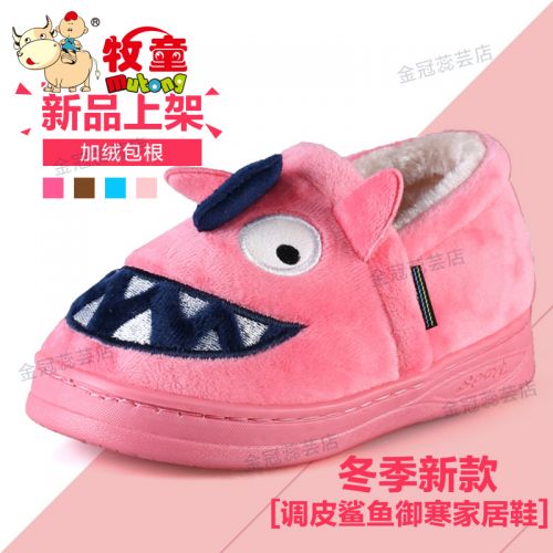 Pantoufles enfants en pour hiver - semelle fond composite Ref 1036327