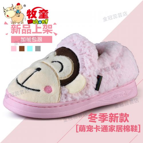 Pantoufles enfants en coton pour hiver - semelle fond composite Ref 1036328