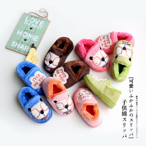 Pantoufles enfants en pour hiver - semelle caoutchouc Ref 1036447