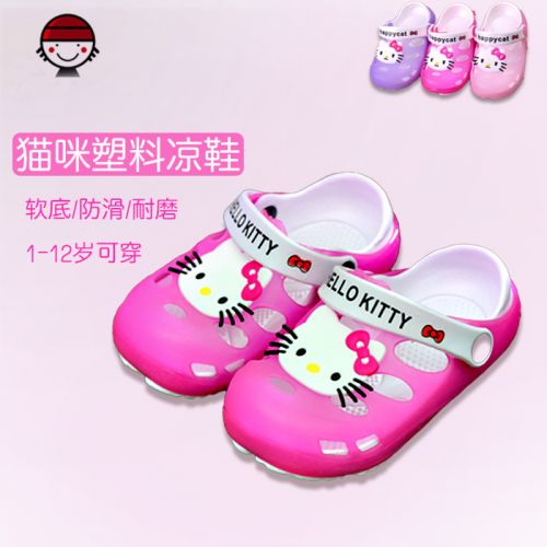 Pantoufles enfants en EVA pour été - semelle plastique Ref 1036459