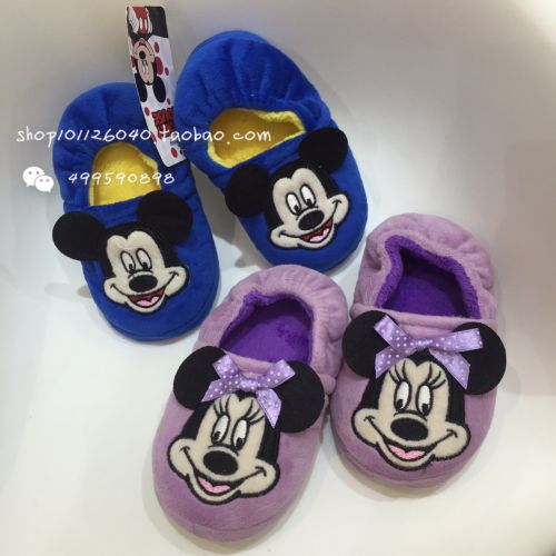 Pantoufles enfants en - Ref 1036463