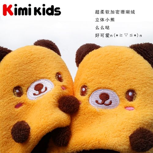 Pantoufles enfants KIMI KIDS pour hiver - semelle EVA Ref 1036541