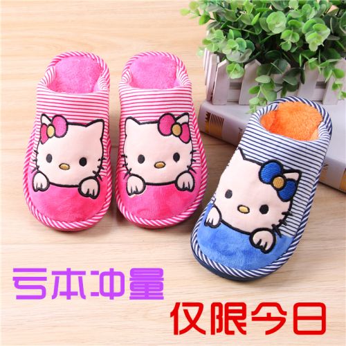 Pantoufles enfants pour hiver - semelle Ref 1036562