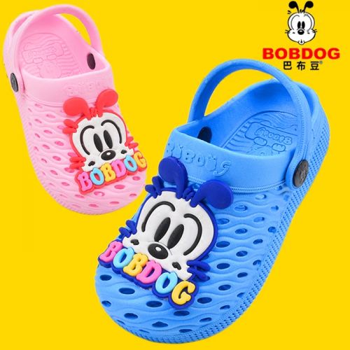 Pantoufles enfants pour été - Ref 1036569