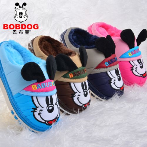 Pantoufles enfants pour hiver - semelle Ref 1036572