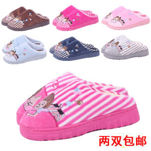 Pantoufles enfants en coton pour hiver - Ref 1036596