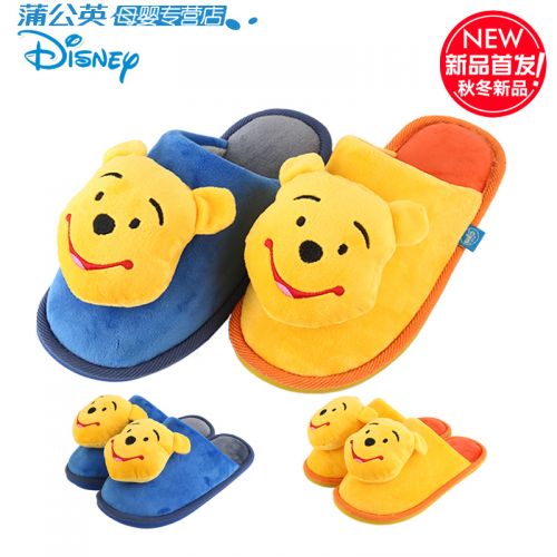 Pantoufles enfants en satin DISNEY pour Toute saison - semelle fond composite Ref 1036653
