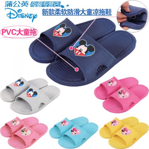 Pantoufles enfants DISNEY pour Toute saison - semelle fond composite Ref 1036674