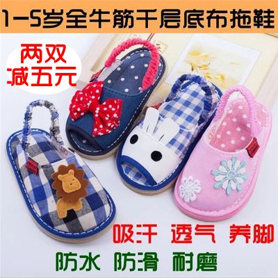 Pantoufles enfants en coton pour Toute saison - semelle Melaleuca Ref 985985