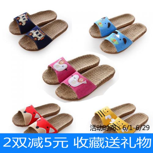 Pantoufles enfants en coton - Ref 986022
