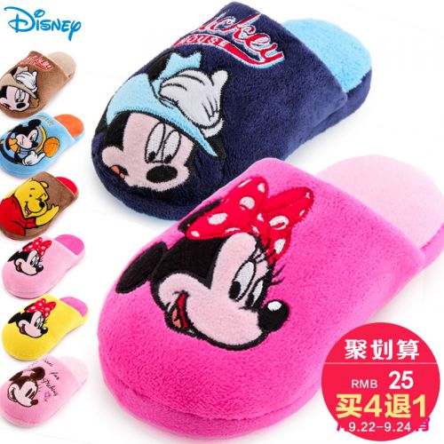 Pantoufles enfants en DISNEY pour hiver - semelle caoutchouc Ref 986029