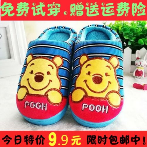 Pantoufles enfants en coton - Ref 986060