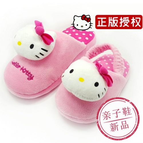 Pantoufles enfants en HELLOKITTY pour hiver - semelle fond composite Ref 986090