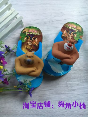 Pantoufles enfants en EVA pour Toute saison - semelle plastique Ref 986103