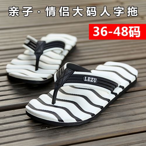 Pantoufles enfants en EVA pour été - semelle caoutchouc Ref 986136