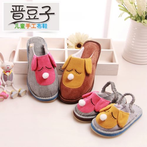 Pantoufles enfants en coton pour printemps - semelle Melaleuca Ref 986180