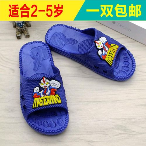 Pantoufles enfants en EVA pour été - semelle plastique Ref 986189