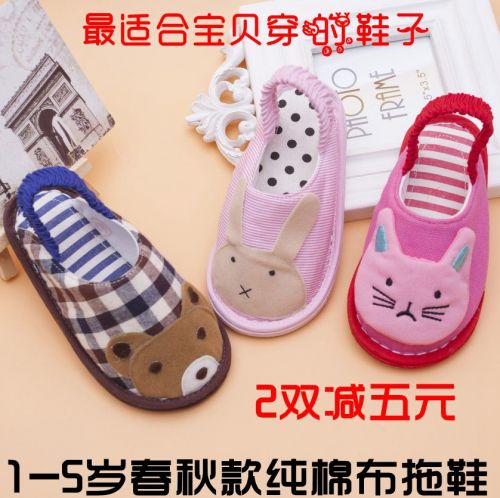 Pantoufles enfants en coton pour Toute saison - Ref 986244