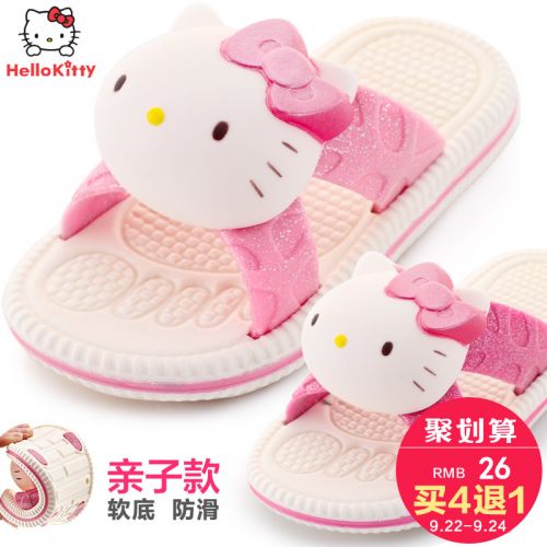 Pantoufles enfants HELLO KITTY pour été - semelle plastique Ref 986252