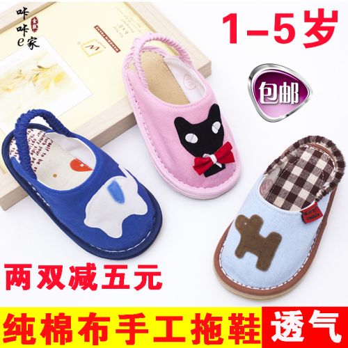 Pantoufles enfants en coton pour printemps - semelle Melaleuca Ref 986253