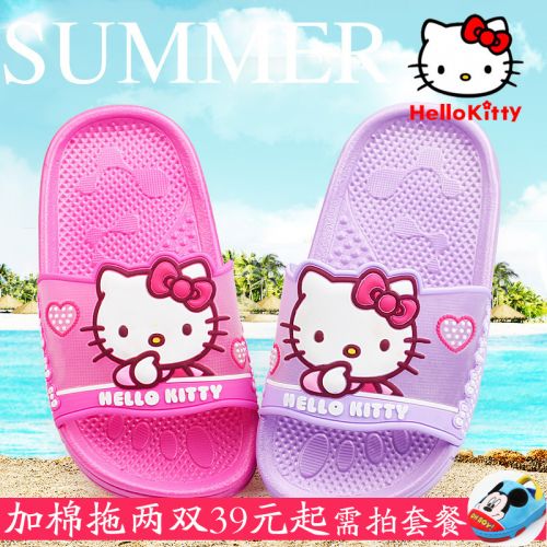 Pantoufles enfants HELLO KITTY pour été - semelle Ref 986306